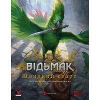 Настольная игра Geekach Games Ведьмак. Настольная ролевая игра - Быстрый старт (The Witcher TRPG - Easy Mode) (рус.) (GKRP0017)