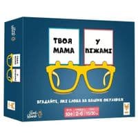 Настольная игра Lord of Boards Твоя мама в пижаме (Your Mum in Knickers) (укр.) (LOB2406UA)