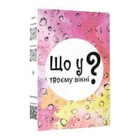 Настольная игра Lord of Boards Что в вашем окне? (укр.) (LOB2510UA)