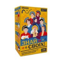 Календарь Orner Знай своих (укр.) (orner-3284)
