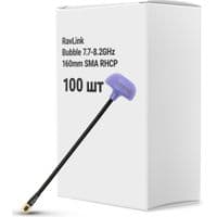 Антена для дрона RavLink Bubble 7.7-8.2GHz 160mm SMA RHCP упаковка 100 шт. (ANT7782GBOX100)