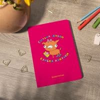 Блокнот Orner Сильна духом, слабка кукуха (maliu-0012)