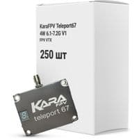 Відеопередавач (VTX) KaraFPV Teleport67 4W 6.1-7.2G V1 упаковка 250 шт. (TX6704BV1)