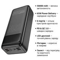 Батарея універсальна HOCO 50000mAh Apollo PD/65W QC/3.0 Black (DB81A / 714725)