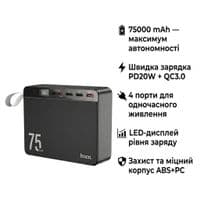 Батарея універсальна HOCO 75000 mAh Overlord PD/20W, QC/3.0/22.5W, Black (J94 / 714739)
