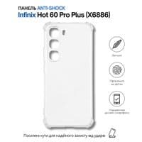 Чохол до мобільного телефона BeCover Anti-Shock Infinix Hot 60 Pro Plus (X6886) Clear (714698)