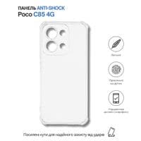 Чохол до мобільного телефона BeCover Anti-Shock Poco C85 4G Clear (714700)