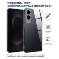 Чохол до мобільного телефона BeCover Silicone Samsung Galaxy S25 Edge SM-S937 Transparent (714678)