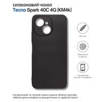 Чохол до мобільного телефона BeCover Silicone Tecno Spark 40C 4G (KM4k) Black (714683)