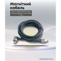 Дата кабеля USB-C to USB-C 1.5m 5A 100W Quick Charge magnetic black BeCover (714555)