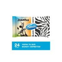 Вологі серветки Smile Зебруля 24 шт. (4823071670493)