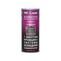 Автомобильный очиститель Hi-Gear Промывка системы охлаждения 7-ми минутная 444мл (HG9017)