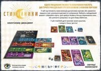 Настольная игра Lord of Boards Стихийщики (LOB2505UA)