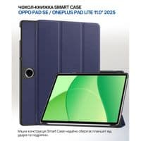 Чехол для планшета BeCover Smart Case Oppo Pad SE / OnePlus Pad lite 11.0" 2025 Deep Blue (714780)