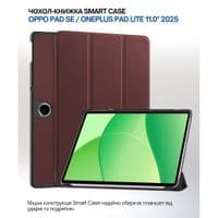 Чохол до планшета BeCover Smart Case Oppo Pad SE / OnePlus Pad lite 11.0" 2025 Red Wine (714783)