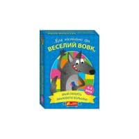 Настольная игра Утро Волк (4827476988665)