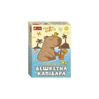 Настольная игра Утро Бешеная капибара (4827476909370)