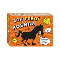 Настольная игра Утро Сон пестрой кобылы (4827476988764)