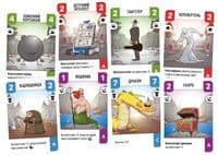 Настольная игра Lord of Boards Challengers! (LOB2308UA)
