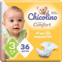 Підгузки Chicolino Soft comfort Розмір 3 (4-9кг) 36 шт (4820204703530)