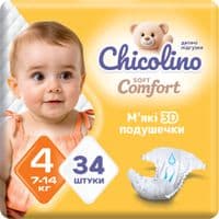 Подгузники Chicolino Soft comfort Размер 4 (7-14кг) 34 шт (4820204703547)