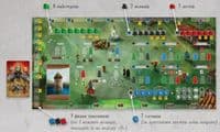 Настільна гра Lord of Boards Паладини Західного Королівства (LOB2115UA)