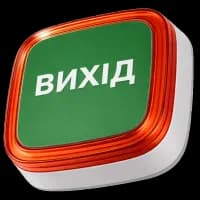 Сповіщувач Ajax EN54 FireProtect (VAD) white пожежний світловий "ВИХІД"