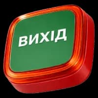 Сповіщувач Ajax EN54 FireProtect (VAD) red пожежний світловий "ВИХІД"