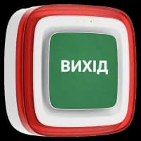 Сповіщувач Ajax EN54 FireProtect (Sounder/VAD) white пожежний світлозвуковий "ВИХІД"