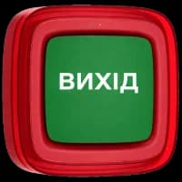 Сповіщувач Ajax EN54 FireProtect (Sounder/VAD) red пожежний світлозвуковий "ВИХІД"