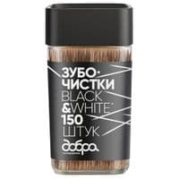 Зубочистки Добра Господарочка Black&White Бамбукові карбонізовані 150 шт. (4820086523608)