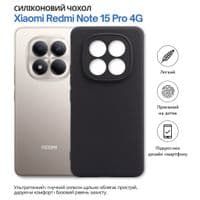 Чохол до мобільного телефона BeCover Xiaomi Redmi Note 15 Pro 4G Black (714972)