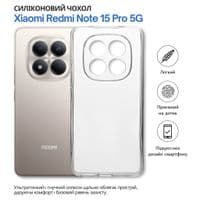 Чохол до мобільного телефона BeCover Xiaomi Redmi Note 15 Pro 5G Transparent (714975)