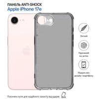 Чохол до мобільного телефона BeCover Anti-Shock Apple iPhone 17e Grey (715145)