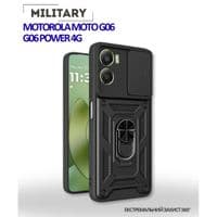 Чехол для мобильного телефона BeCover Military Motorola Moto G06/G06 Power 4G Black (715035)