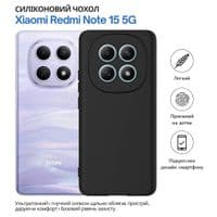 Чохол до мобільного телефона BeCover Xiaomi Redmi Note 15 5G Black (715049)