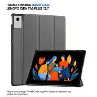 Чехол для планшета BeCover Smart Case Lenovo Idea Tab Plus 12.1" Gray (715081)