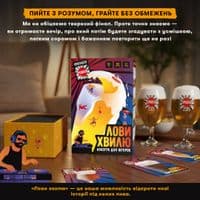 Игра для компании Orner Лови волну (orner-3579)
