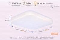 Світильник накладний OSRAM CEILING SQUARE 36Вт 4000K 2880Лм