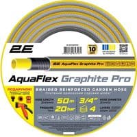 Шланг садовий 2Е AquaFlex Graphite Pro 3/4" 50м 4 шари 20бар -10…+60°C