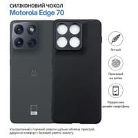 Чохол до мобільного телефона BeCover Motorola Edge 70 Black (715047)