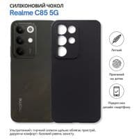 Чохол до мобільного телефона BeCover Realme C85 5G Black (715039)
