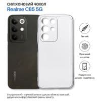 Чохол до мобільного телефона BeCover Realme C85 5G Transparancy (715040)