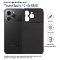 Чохол до мобільного телефона BeCover Tecno Spark 40 4G (KM5) Black (715061)