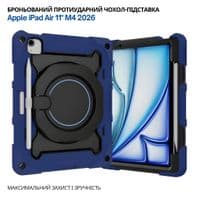 Чехол для планшета BeCover Armor Stand Apple iPad Air 11" M4 2026 Blue (715189)