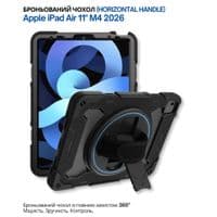 Чехол для планшета BeCover Horizontal handle Apple iPad Air 11" M4 2026 Black (715188)