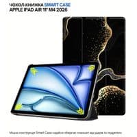 Чехол для планшета BeCover Smart Case Apple iPad Air 11" M4 2026 Black Abstraction (715204)