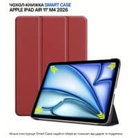Чехол для планшета BeCover Smart Case Apple iPad Air 11" M4 2026 Red Wine (715201)