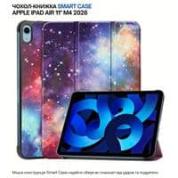 Чехол для планшета BeCover Smart Case Apple iPad Air 11" M4 2026 Space (715215)