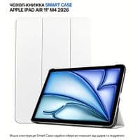 Чехол для планшета BeCover Smart Case Apple iPad Air 11" M4 2026 White (715203)